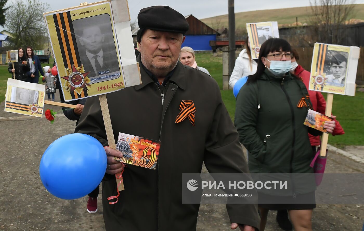 Празднование Дня Победы в регионах России