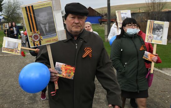 Празднование Дня Победы в регионах России