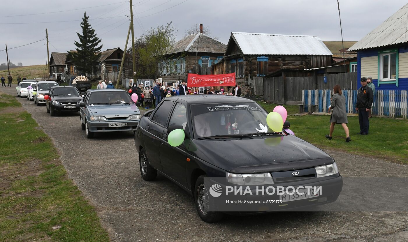 Празднование Дня Победы в регионах России
