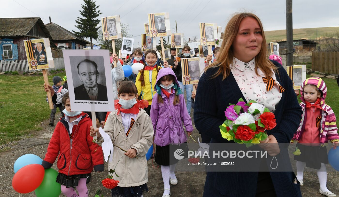 Празднование Дня Победы в регионах России