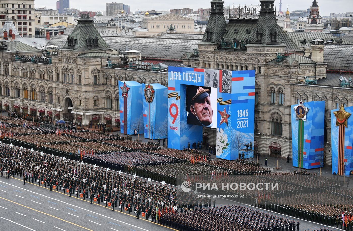 Военный парад в честь 76-й годовщины Победы 