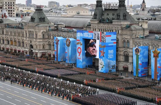 Военный парад в честь 76-й годовщины Победы 