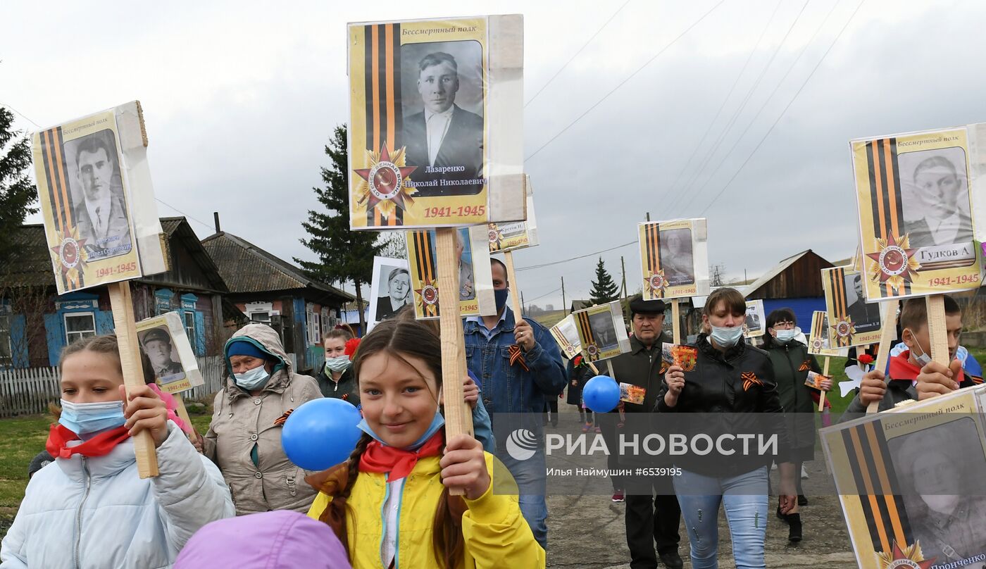 Празднование Дня Победы в регионах России