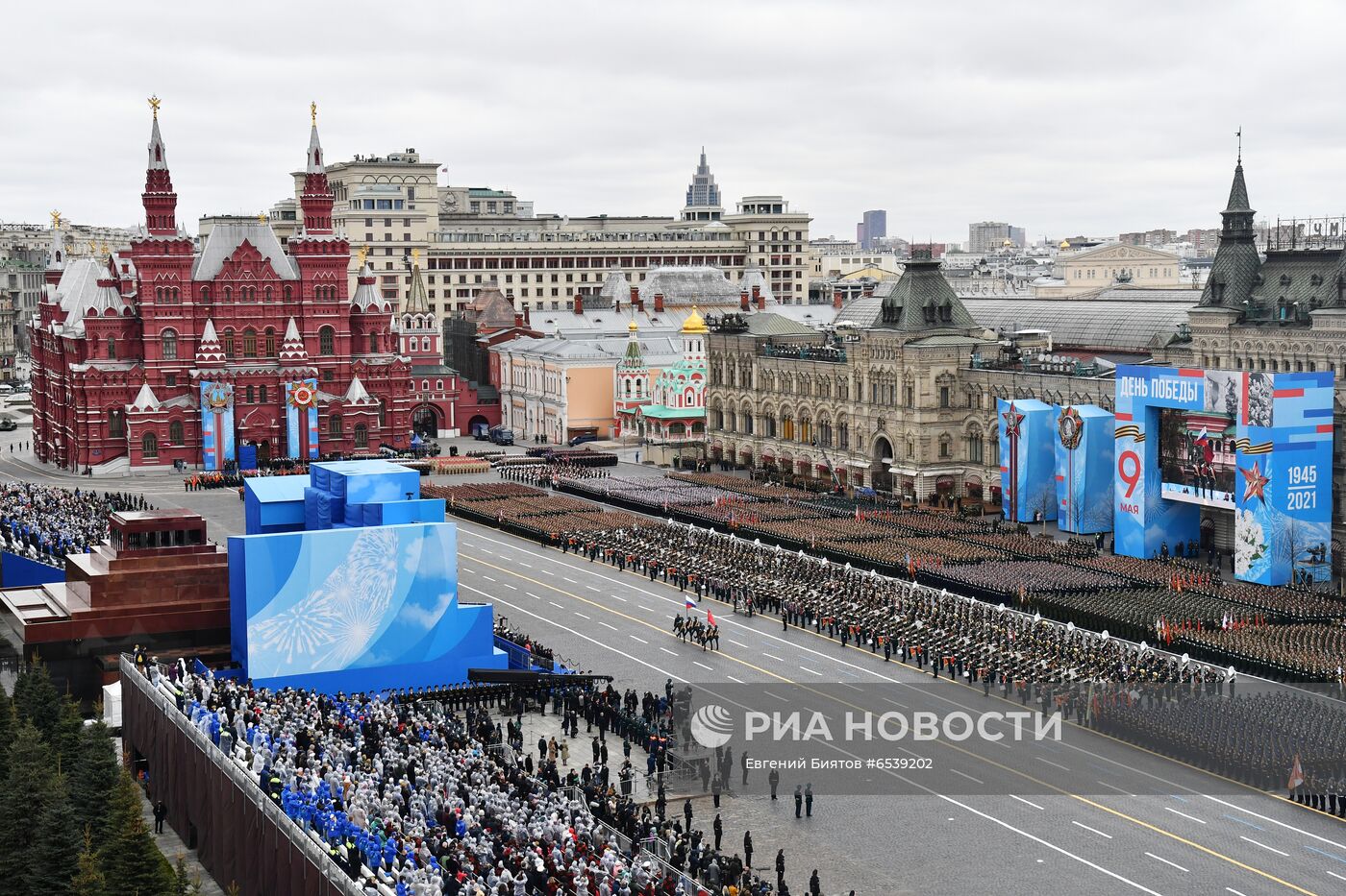 Военный парад в честь 76-й годовщины Победы