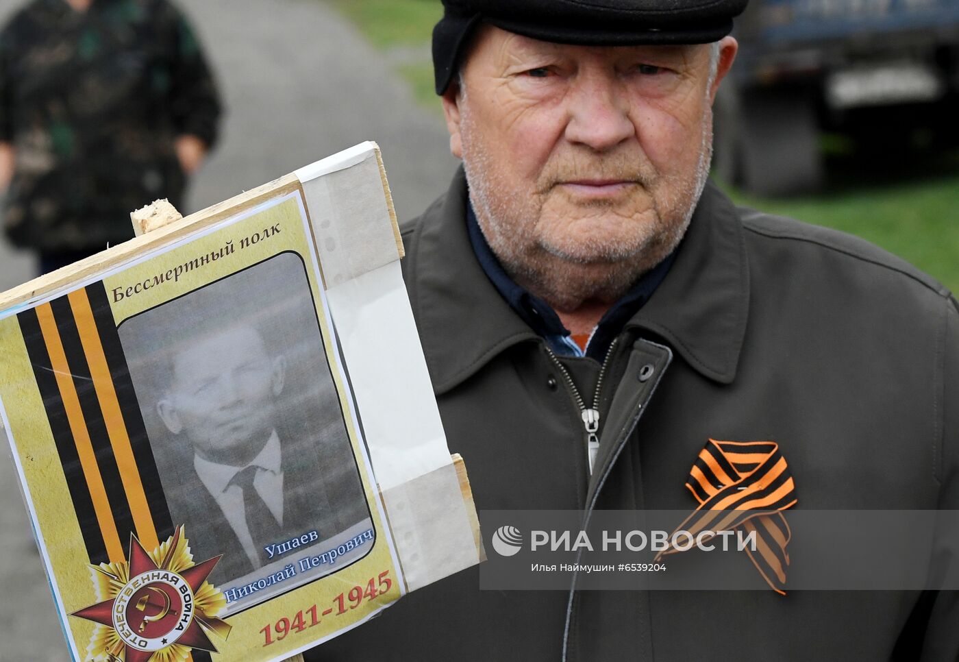 Празднование Дня Победы в регионах России