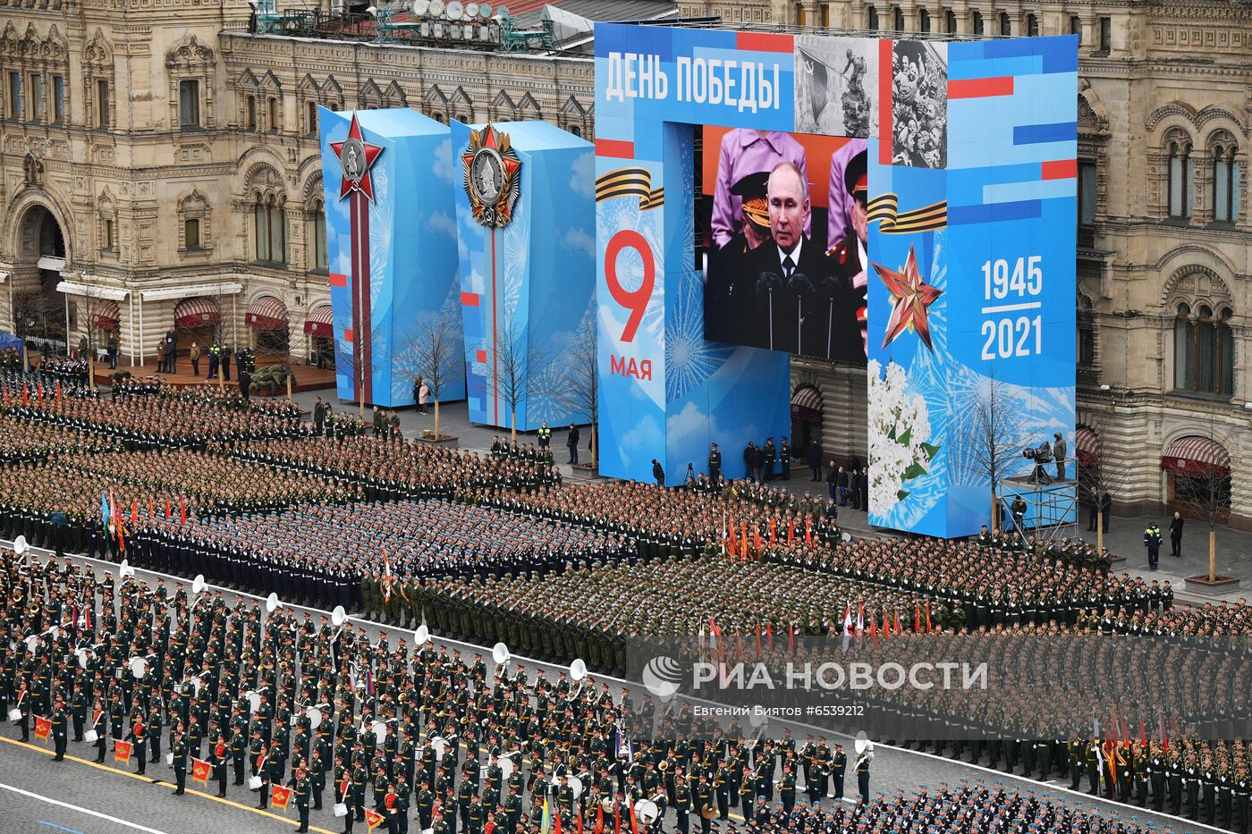 Военный парад в честь 76-й годовщины Победы