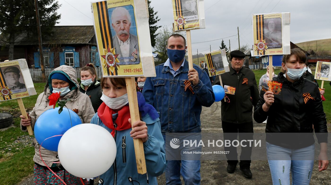 Празднование Дня Победы в регионах России