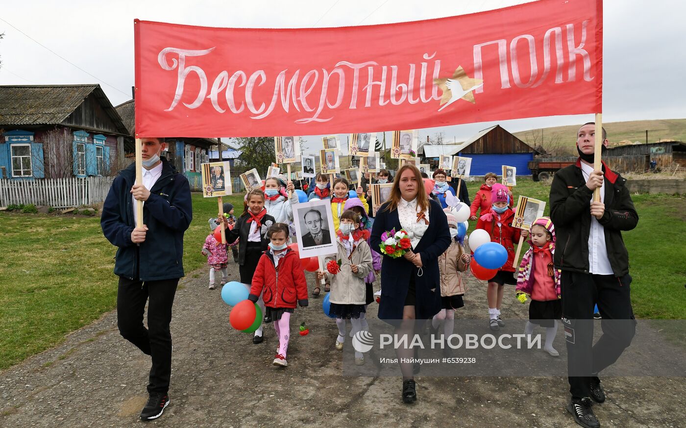 Празднование Дня Победы в регионах России