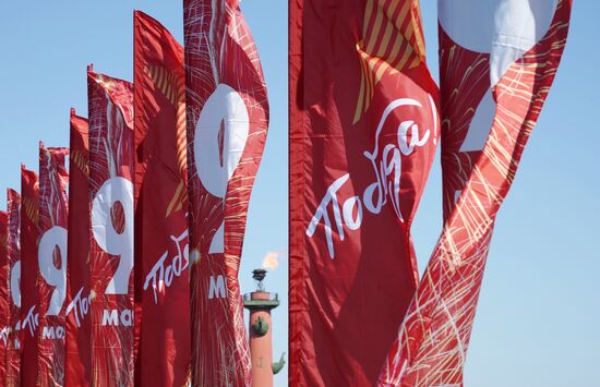 Празднование Дня Победы в регионах России