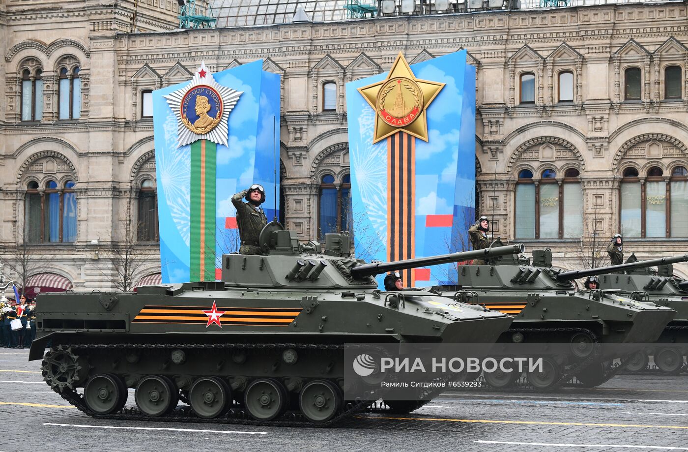 Военный парад в честь 76-й годовщины Победы