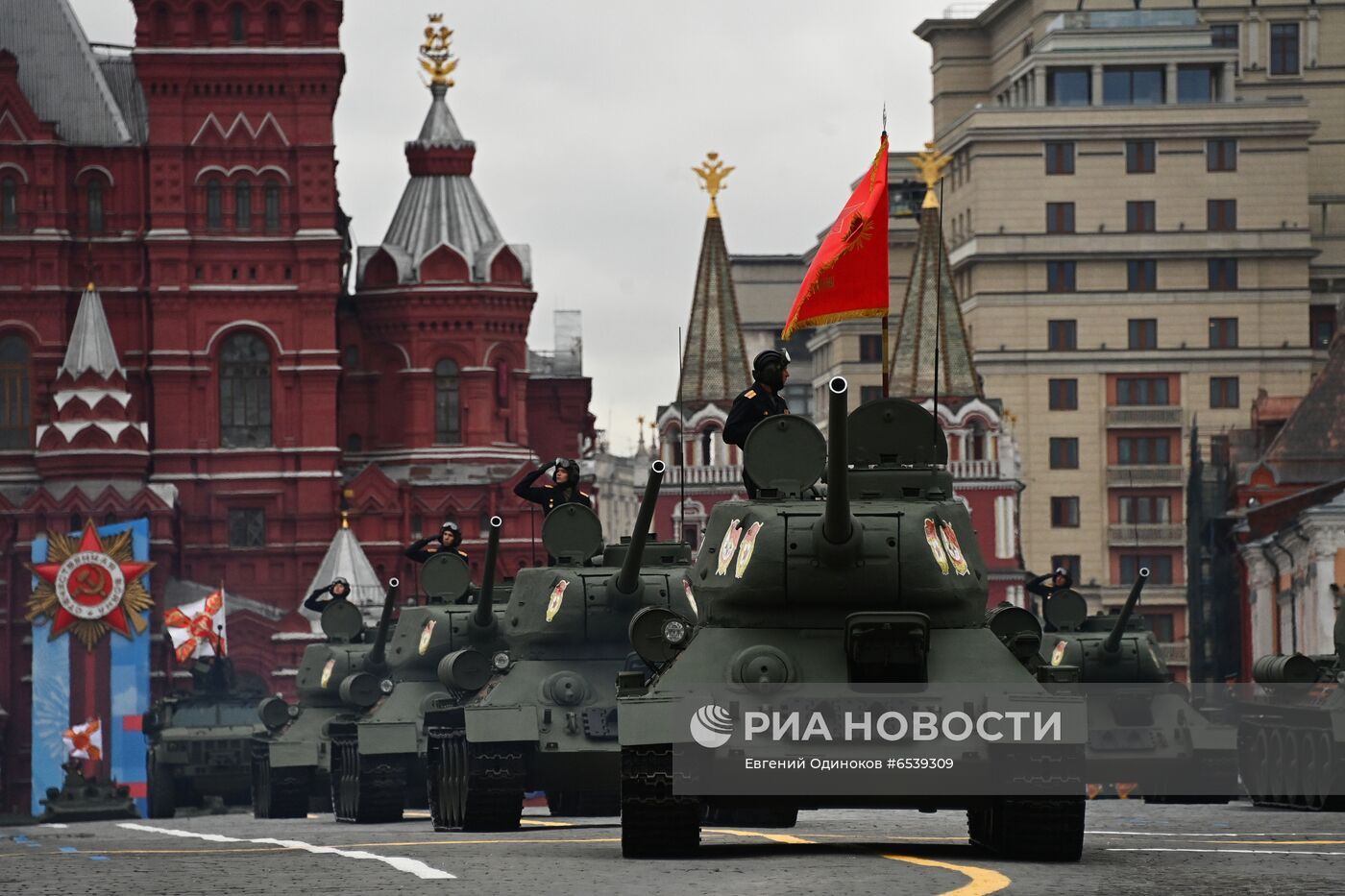 Военный парад в честь 76-й годовщины Победы 