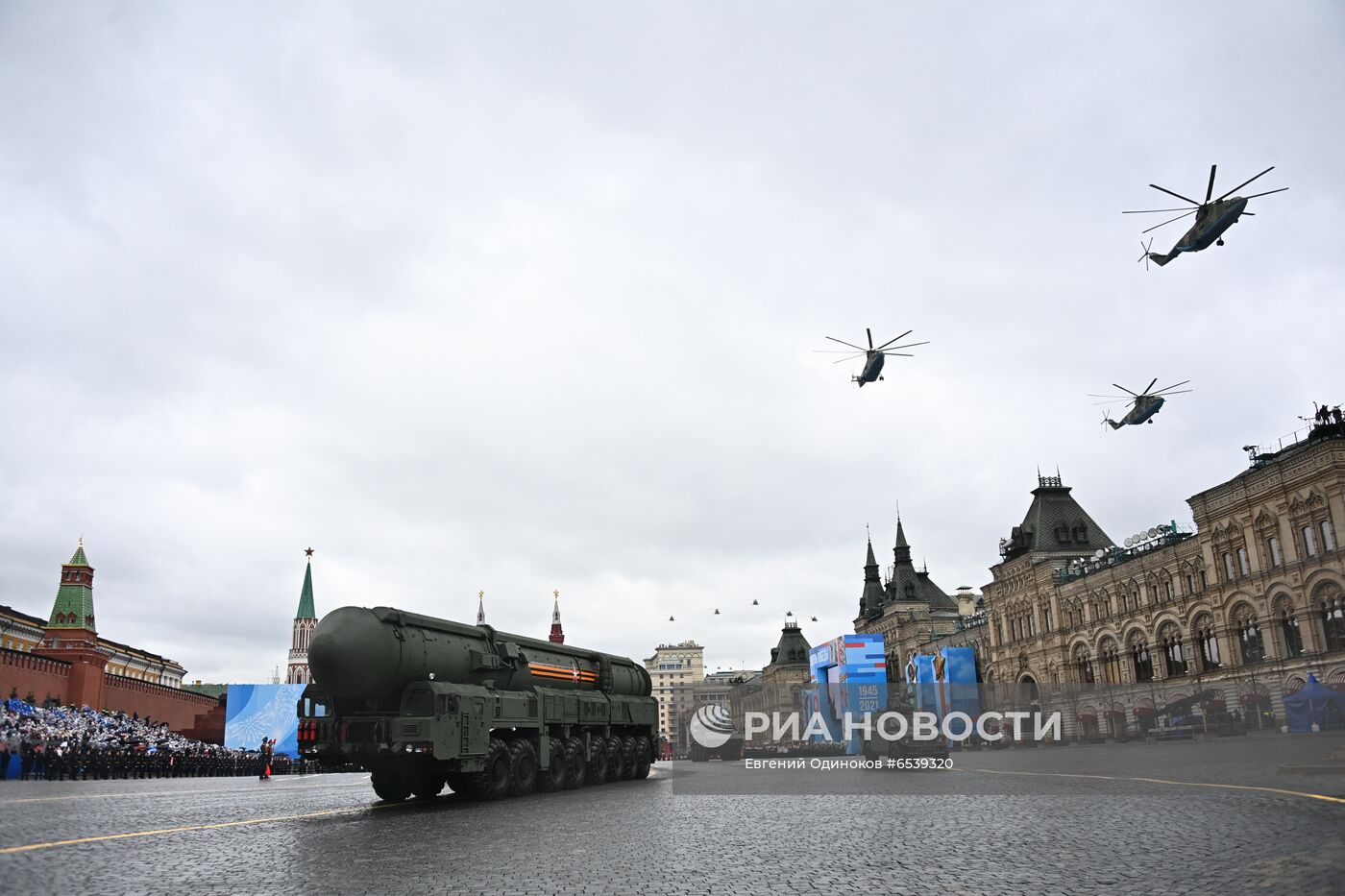 Военный парад в честь 76-й годовщины Победы
