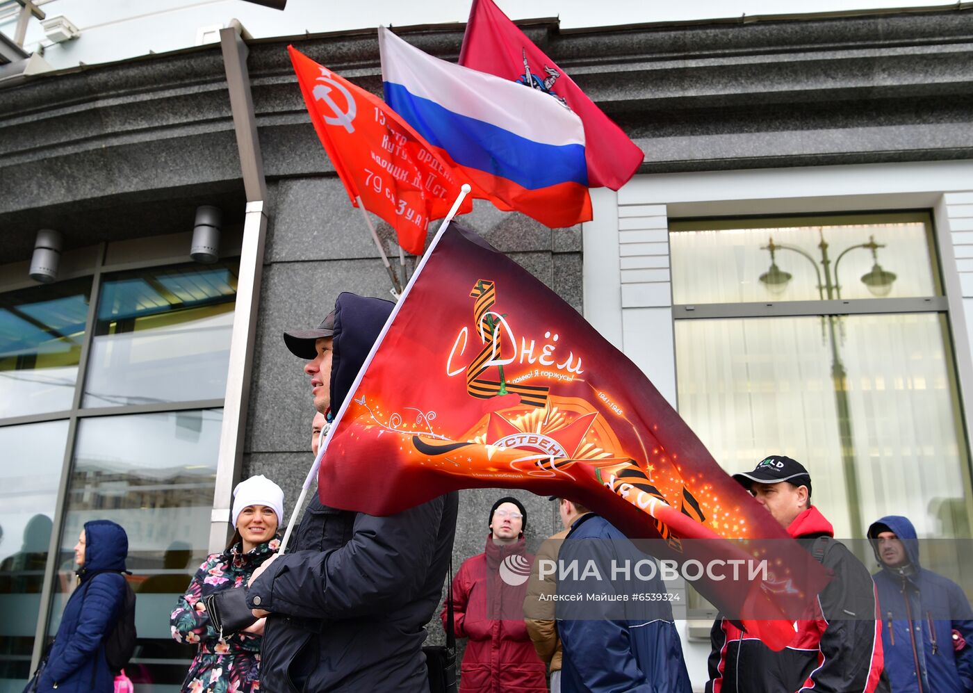 Празднование Дня Победы в Москве