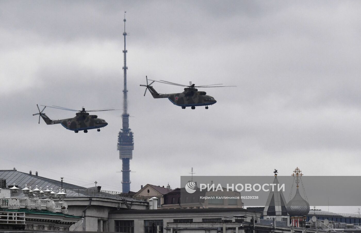 Воздушная часть парада в честь 76-й годовщины Победы