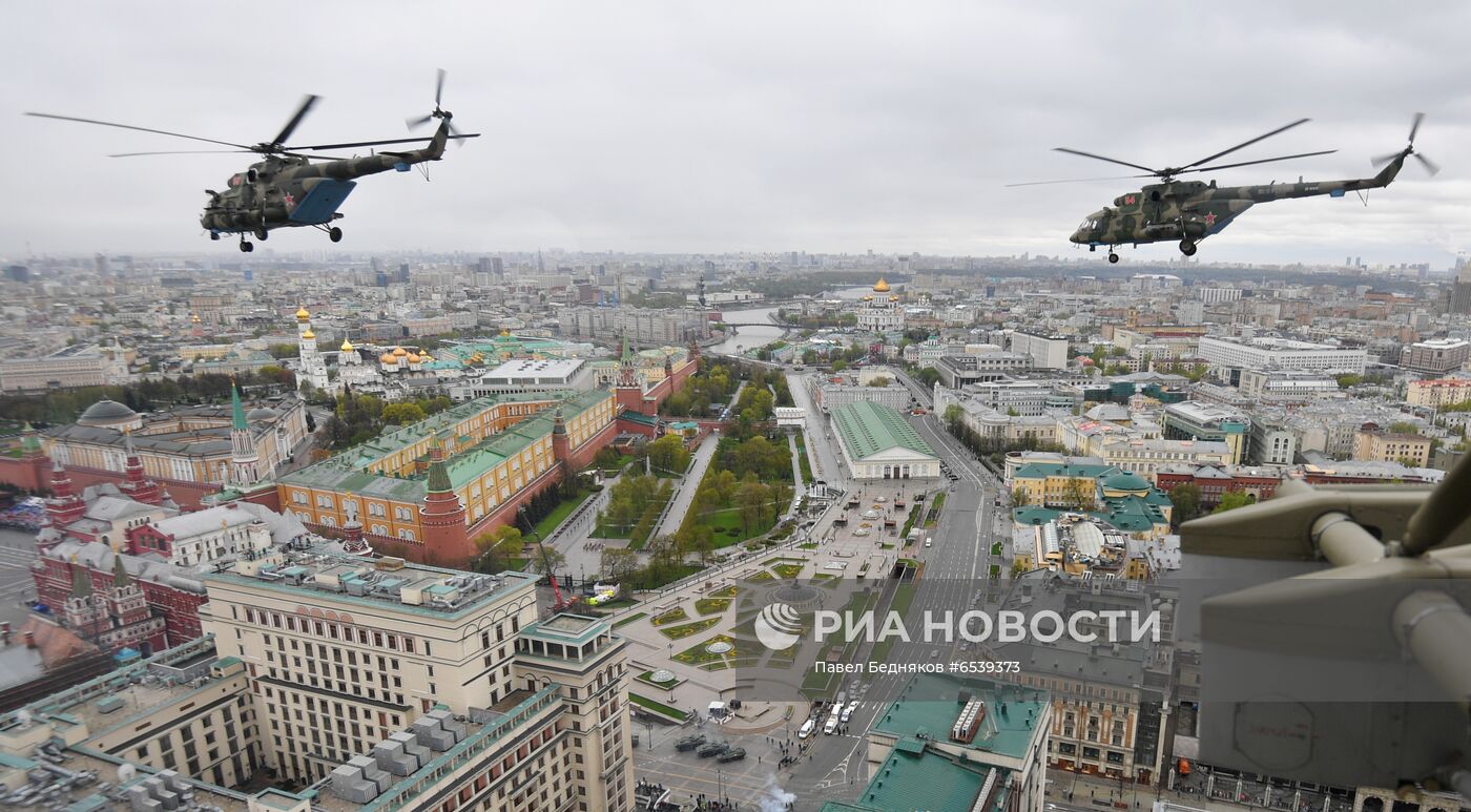 Воздушная часть парада в честь 76-й годовщины Победы