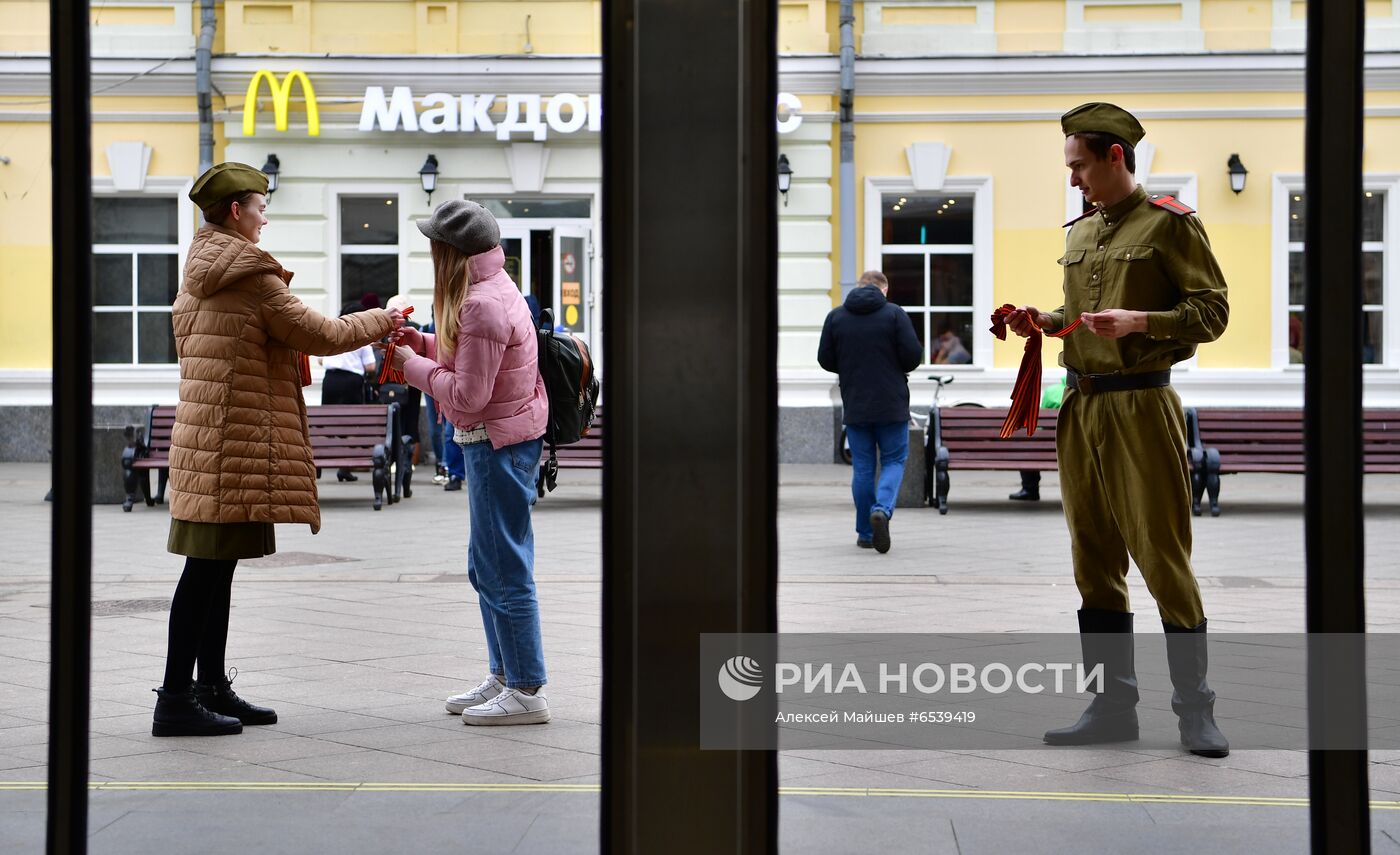 Празднование Дня Победы в Москве