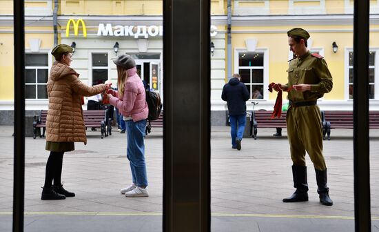 Празднование Дня Победы в Москве