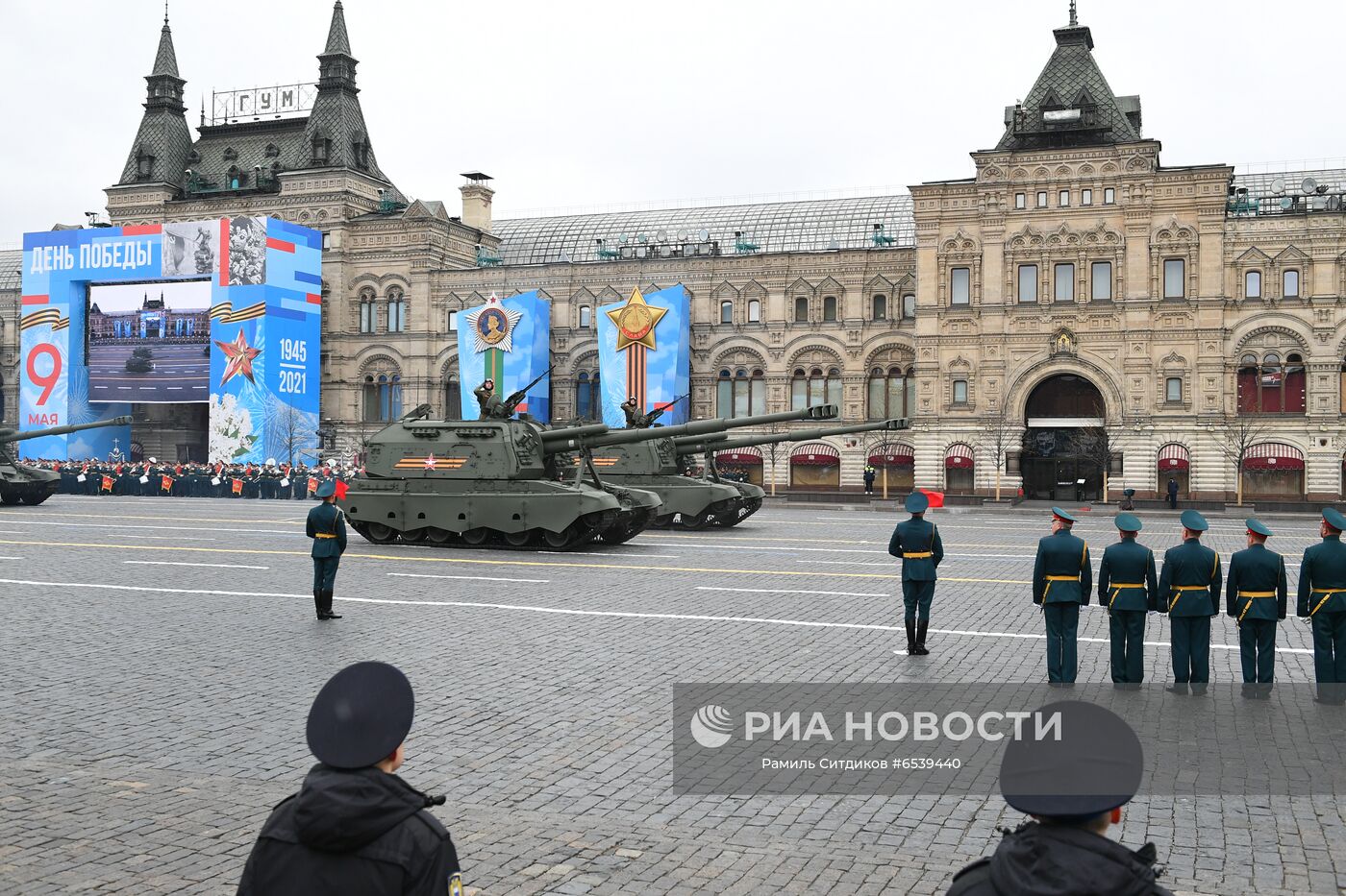 Военный парад в честь 76-й годовщины Победы