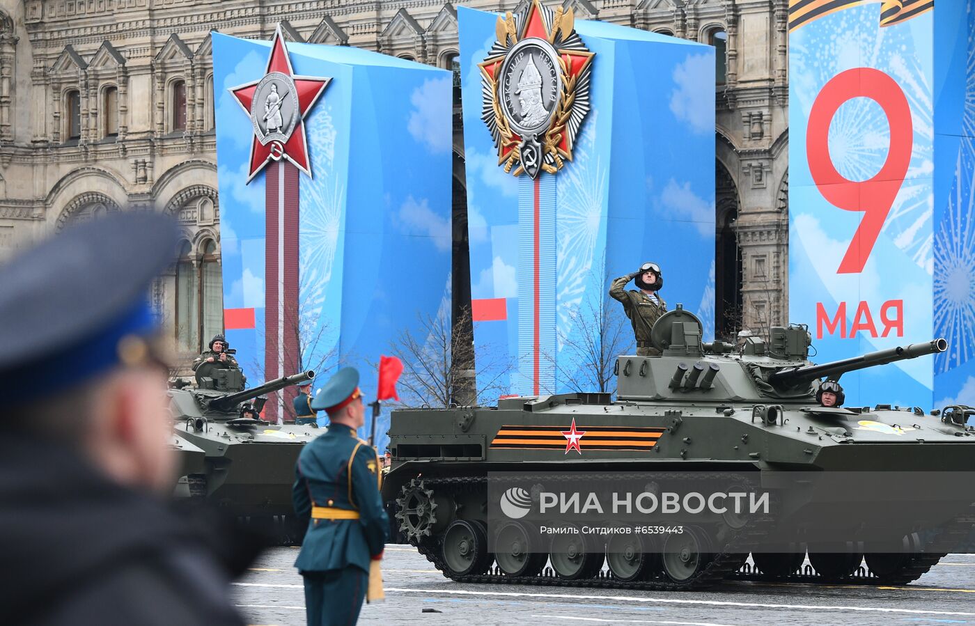 Военный парад в честь 76-й годовщины Победы