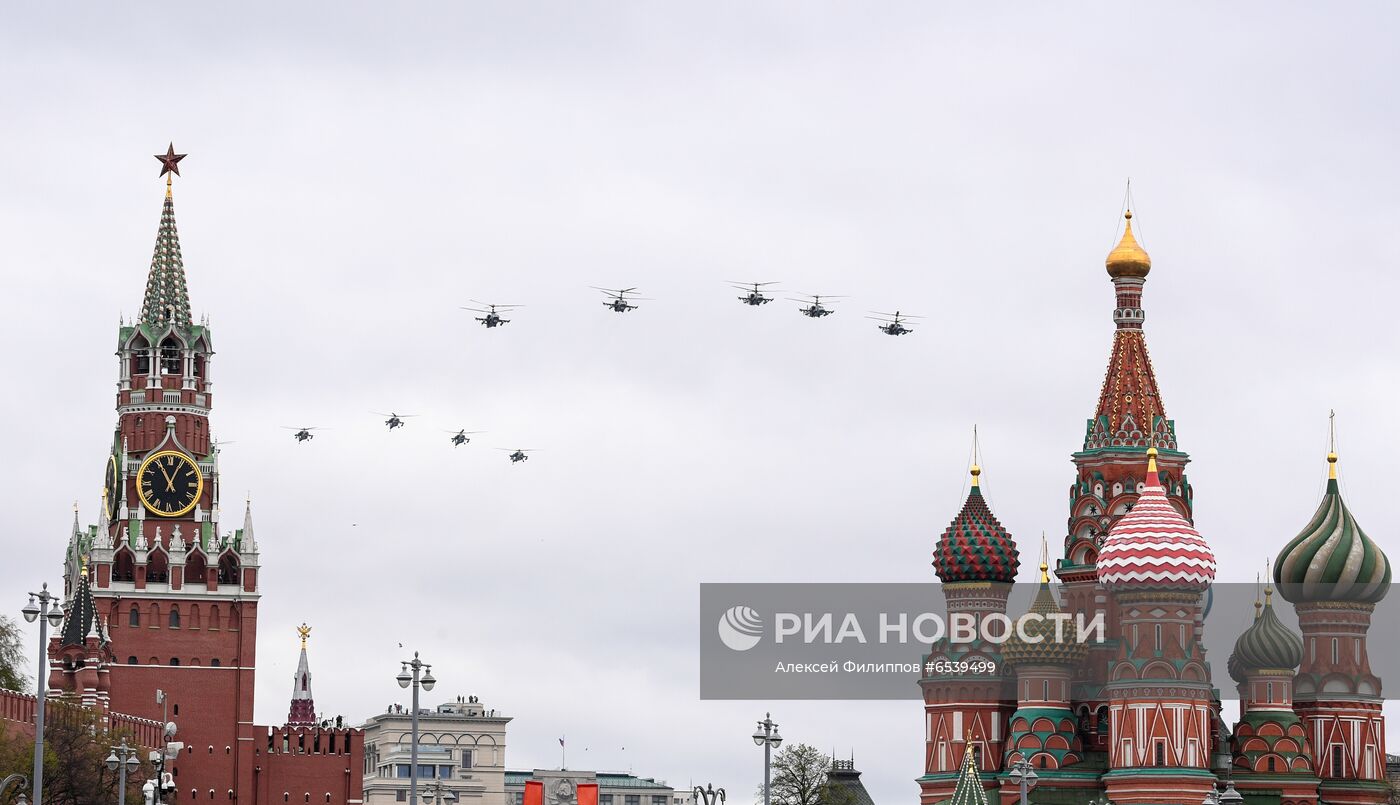 Воздушная часть парада в честь 76-й годовщины Победы