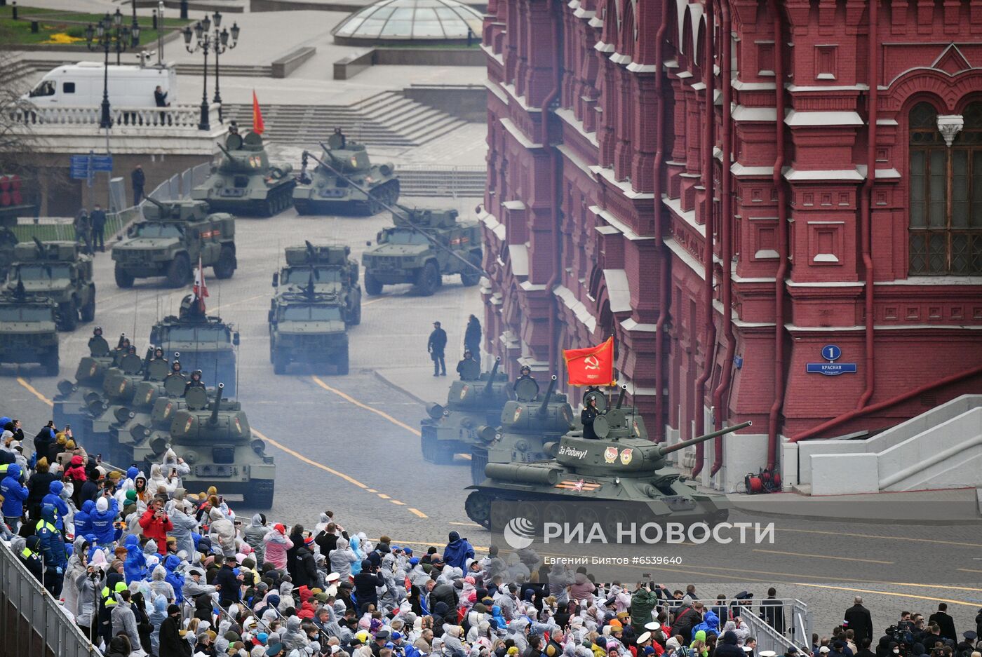 Военный парад в честь 76-й годовщины Победы 