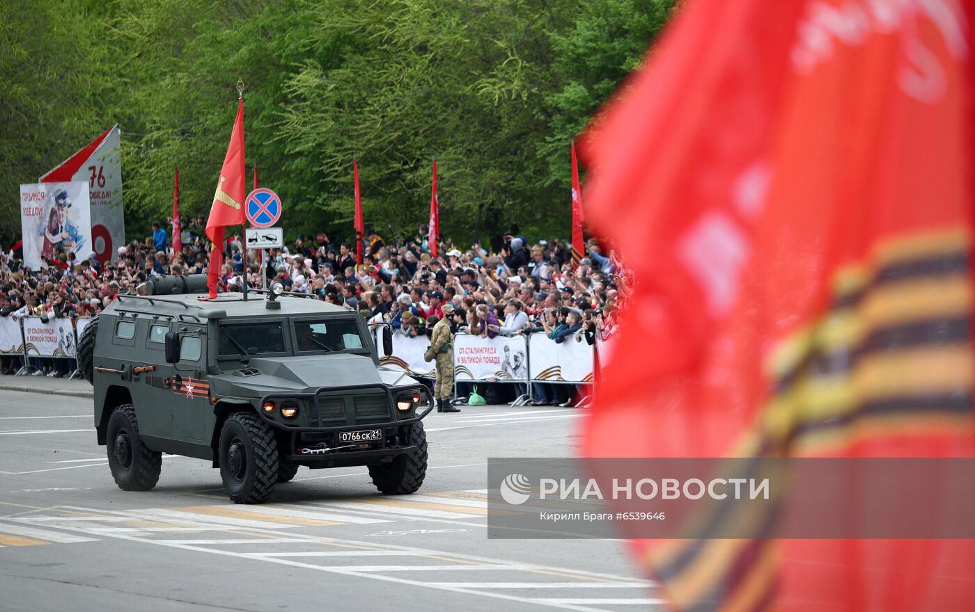 Военный парад в городах России, посвящённый 76-й годовщине Победы