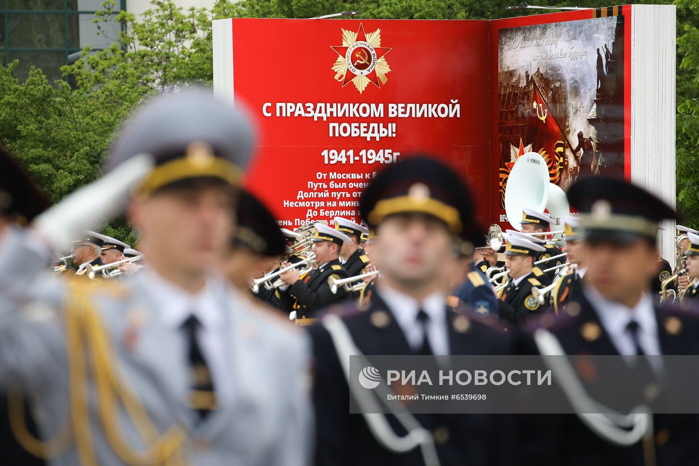 Военный парад в городах России, посвящённый 76-й годовщине Победы