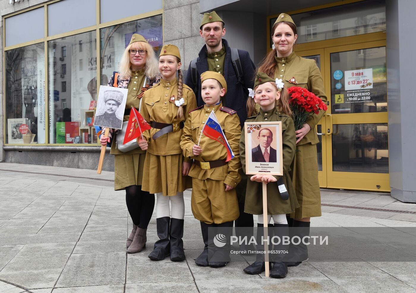 Празднование Дня Победы в Москве 