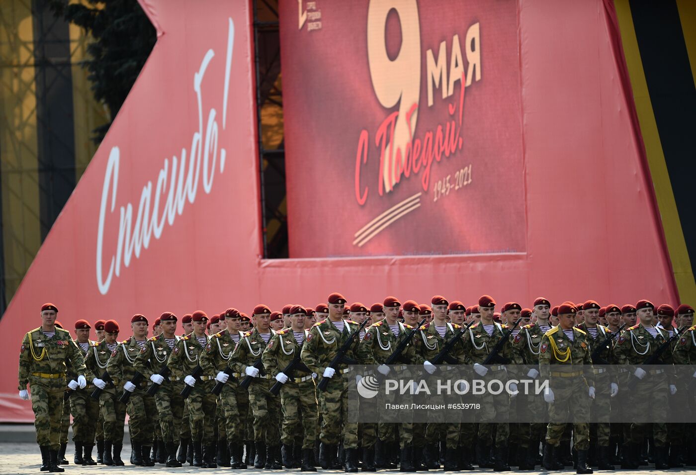 Военный парад в городах России, посвящённый 76-й годовщине Победы