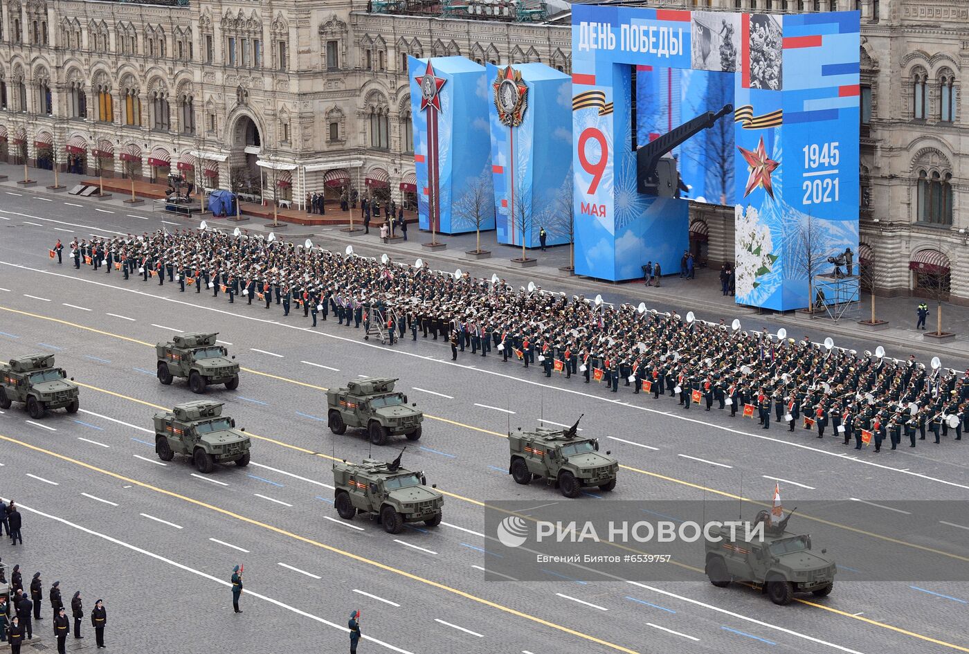 Военный парад в честь 76-й годовщины Победы