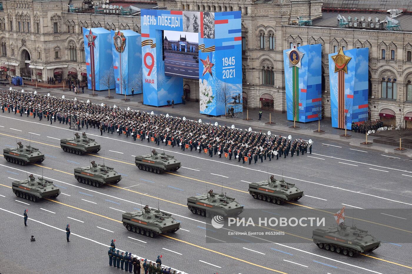Военный парад в честь 76-й годовщины Победы