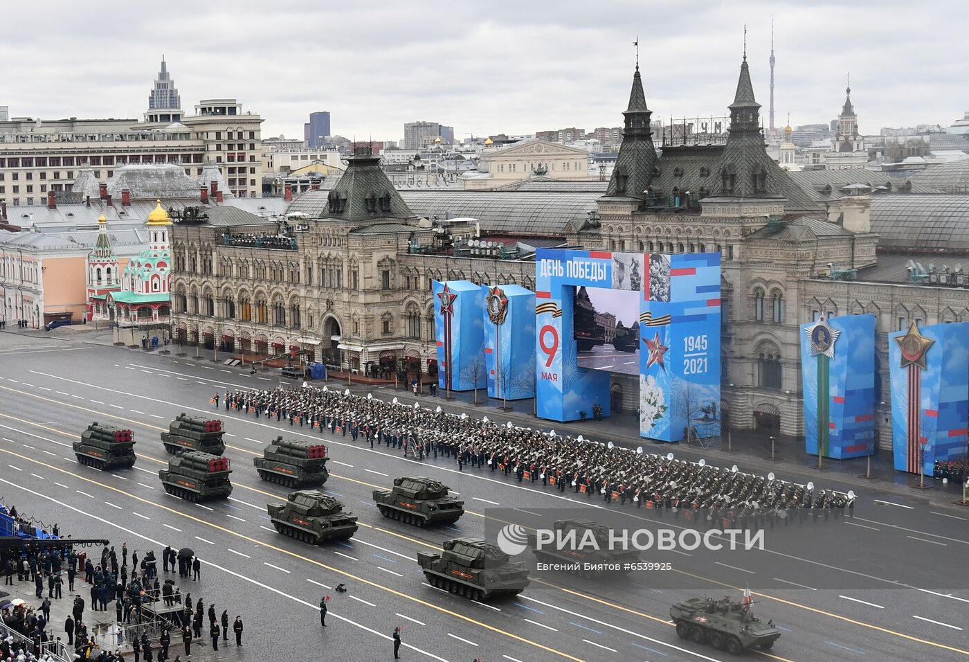 Военный парад в честь 76-й годовщины Победы 