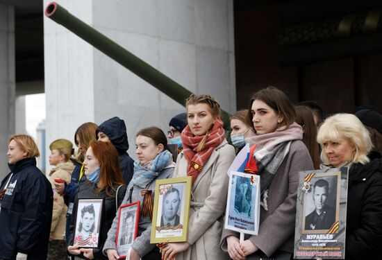 Акция "Лица Победы" на Поклонной горе