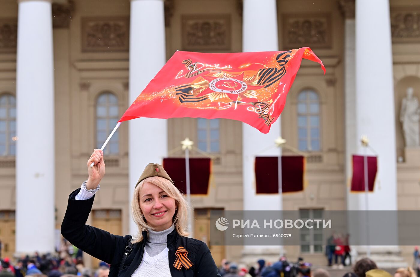 Празднование Дня Победы в Москве 