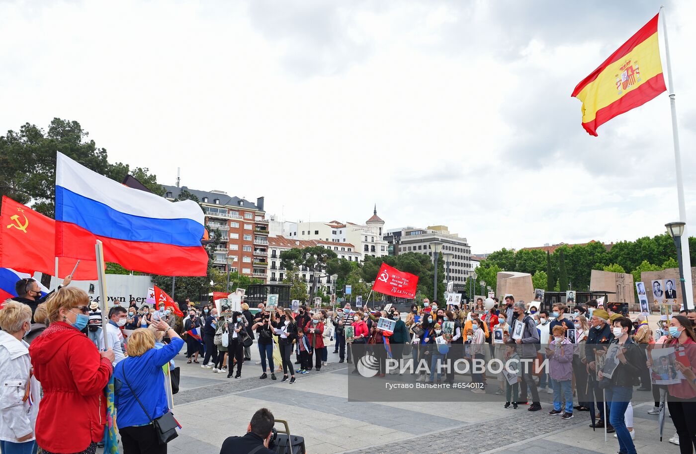 Акция "Бессмертный полк" за рубежом