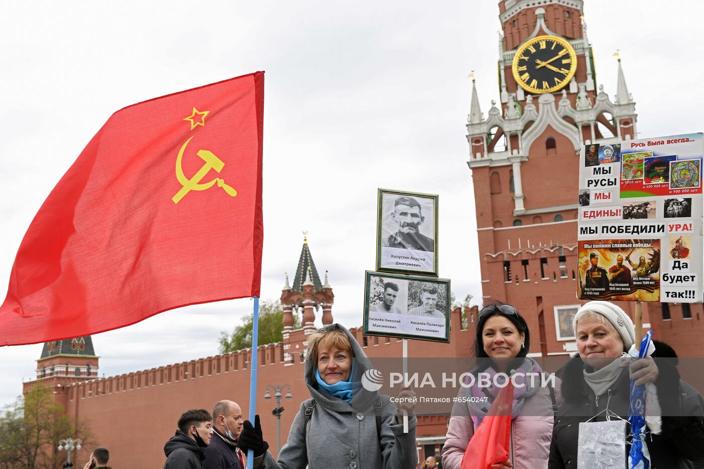 Празднование Дня Победы в Москве 