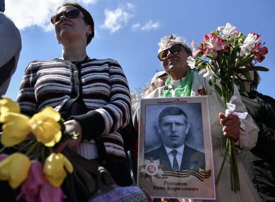 Празднование Дня Победы в регионах России