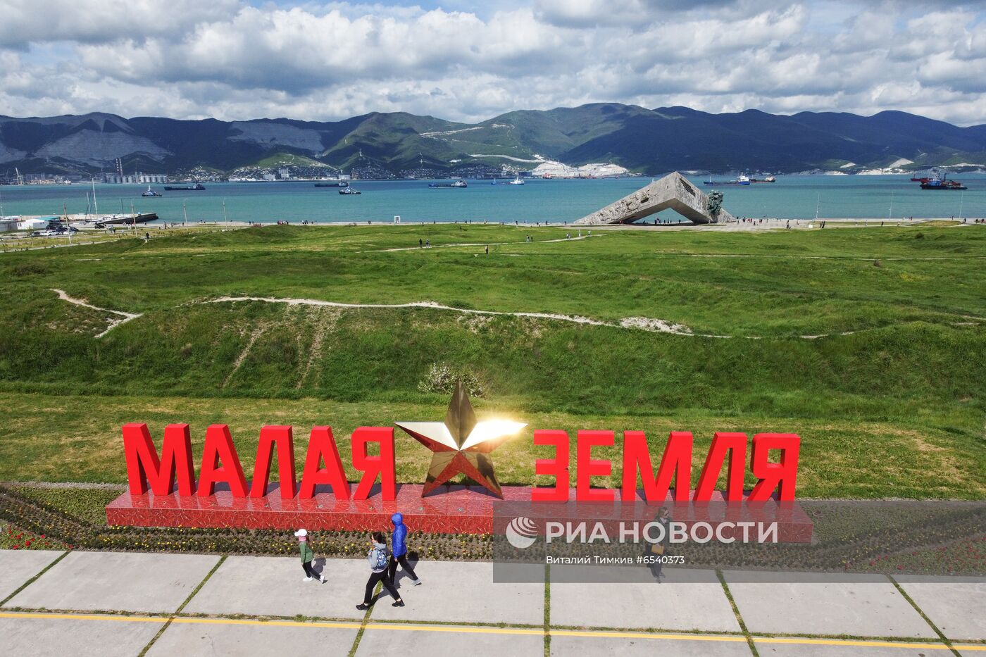 Празднование Дня Победы в регионах России