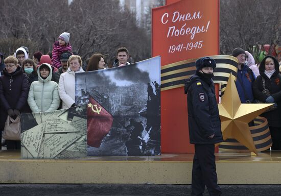 Празднование Дня Победы в регионах России