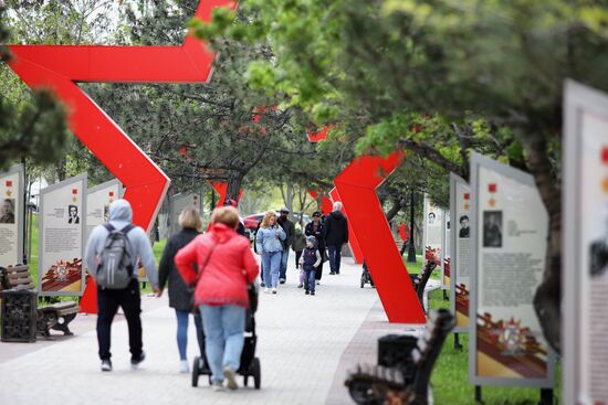 Празднование Дня Победы в регионах России