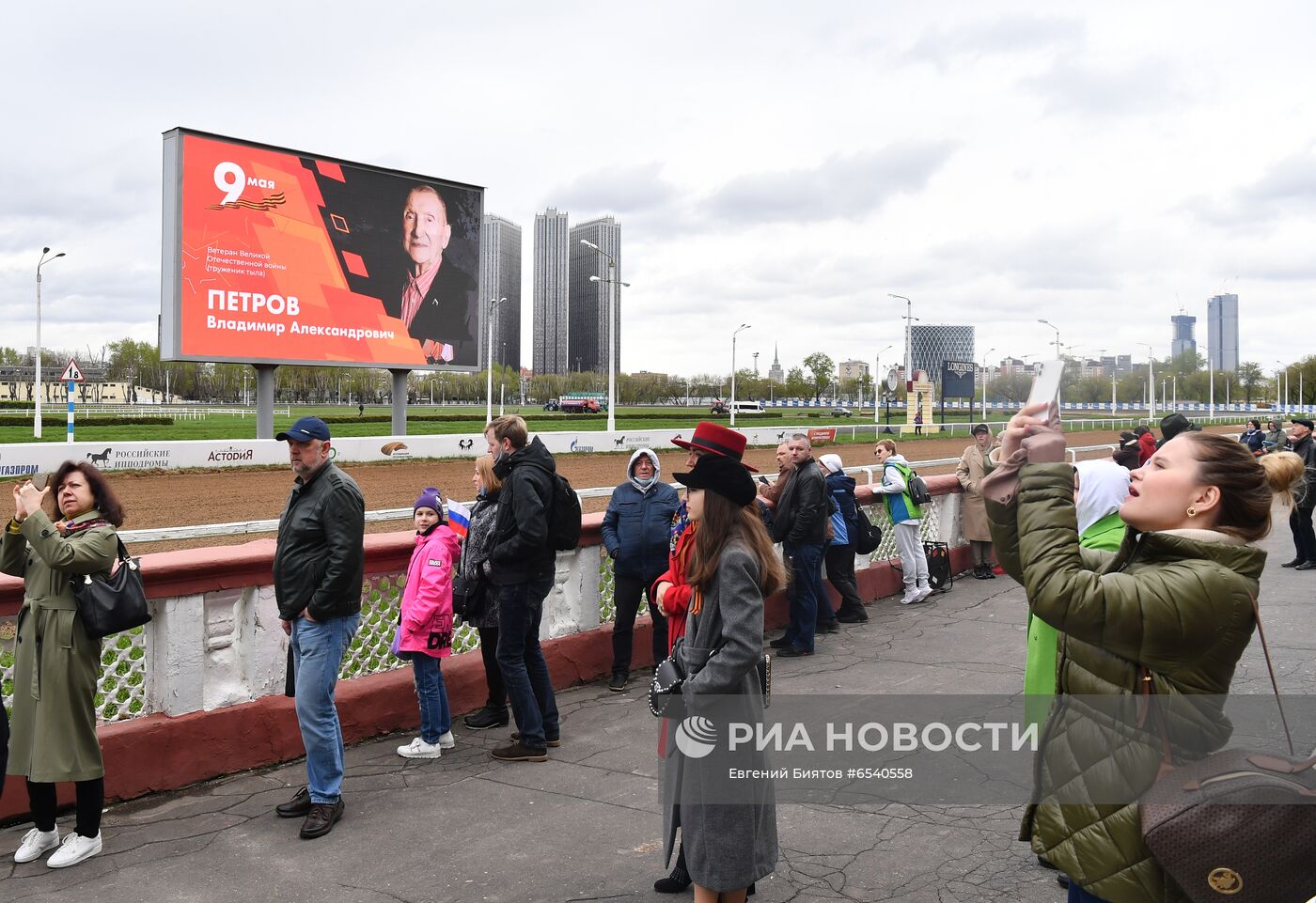 Открытие скакового сезона в Москве