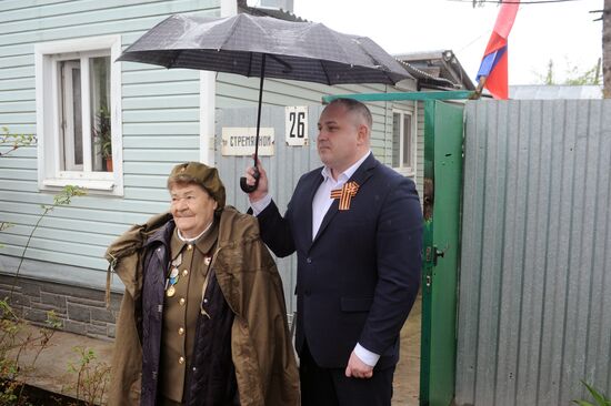 Празднование Дня Победы в регионах России