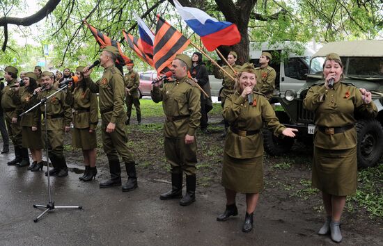 Празднование Дня Победы в регионах России