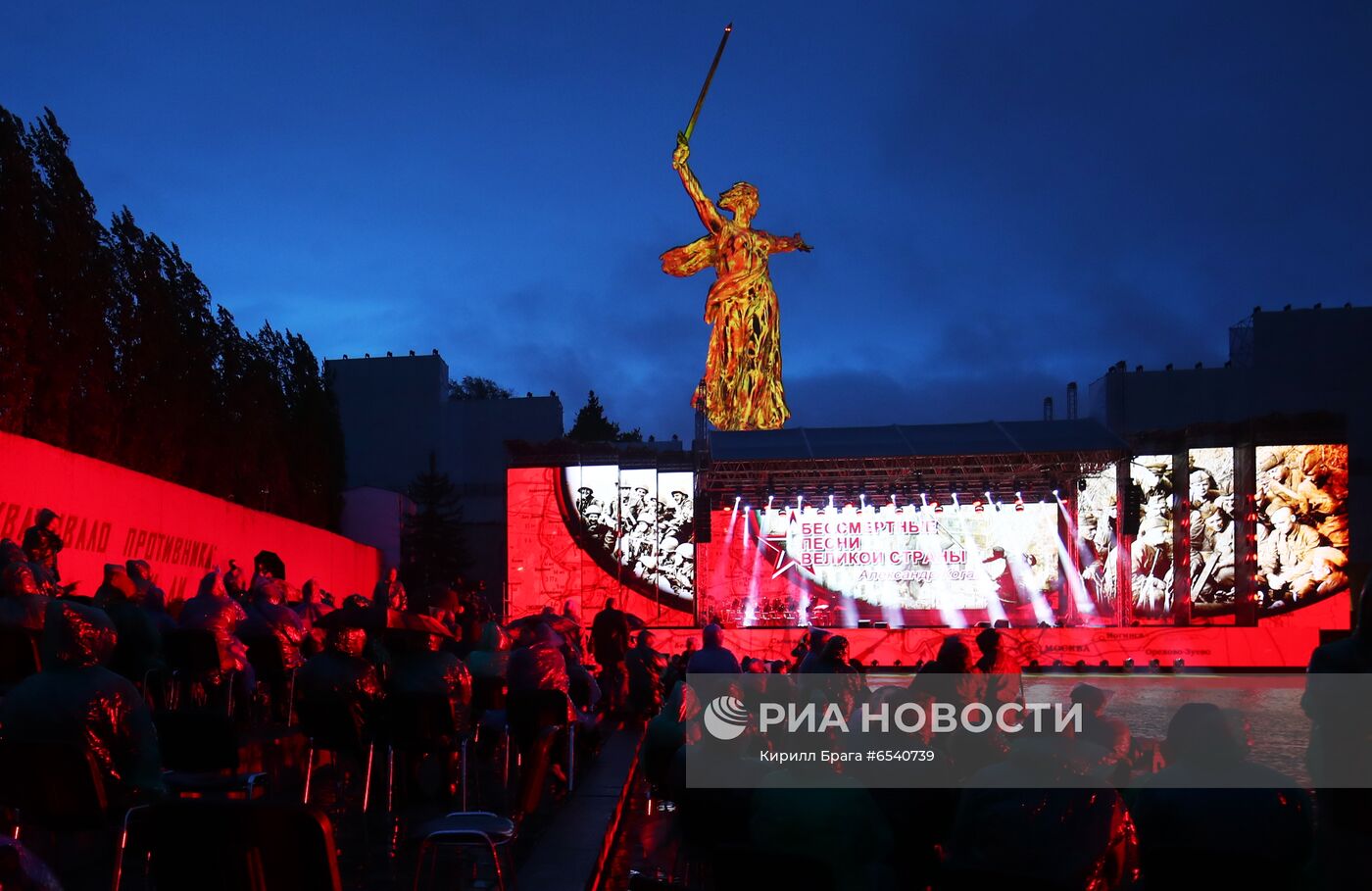 Празднование Дня Победы в регионах России