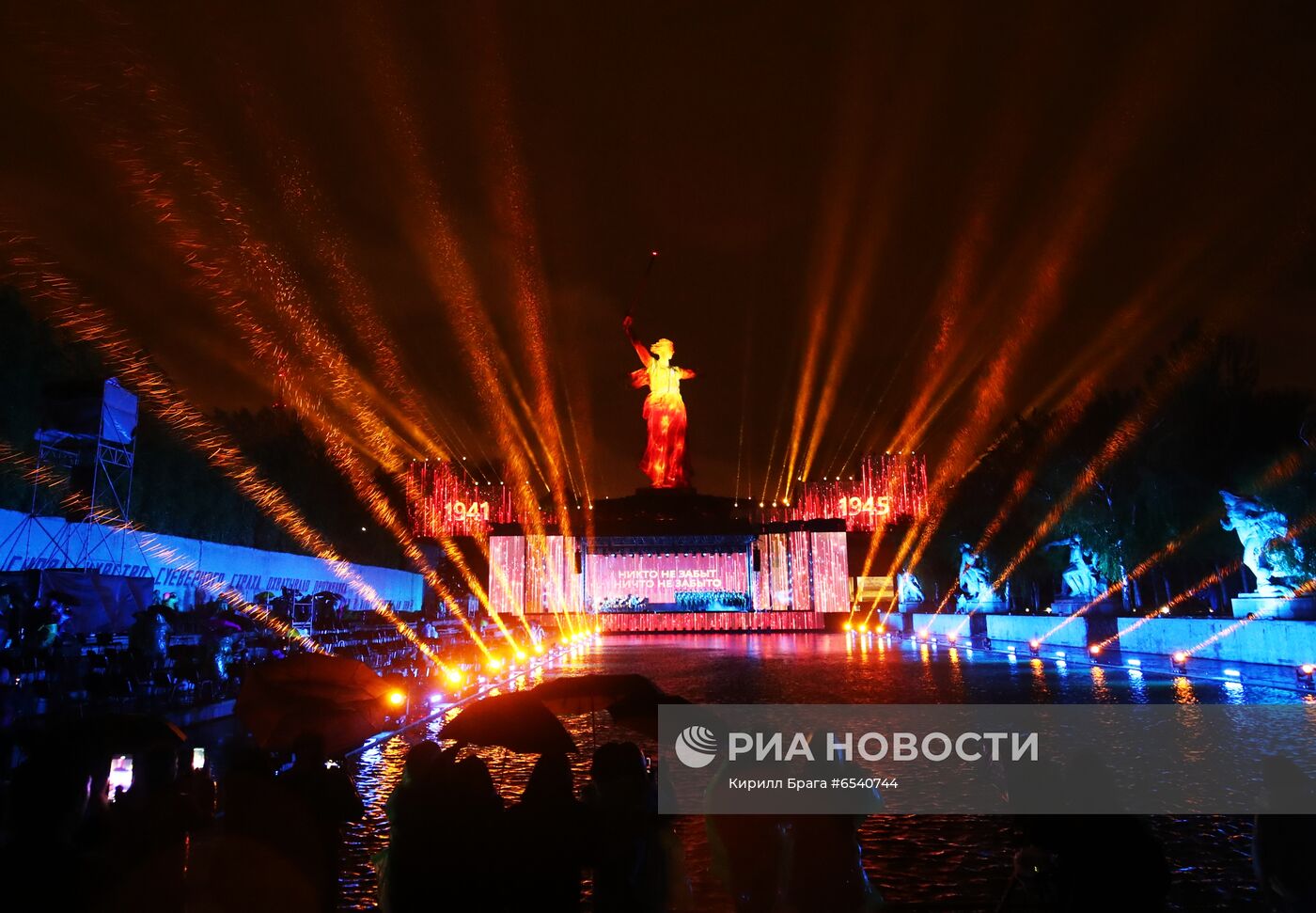 Празднование Дня Победы в регионах России