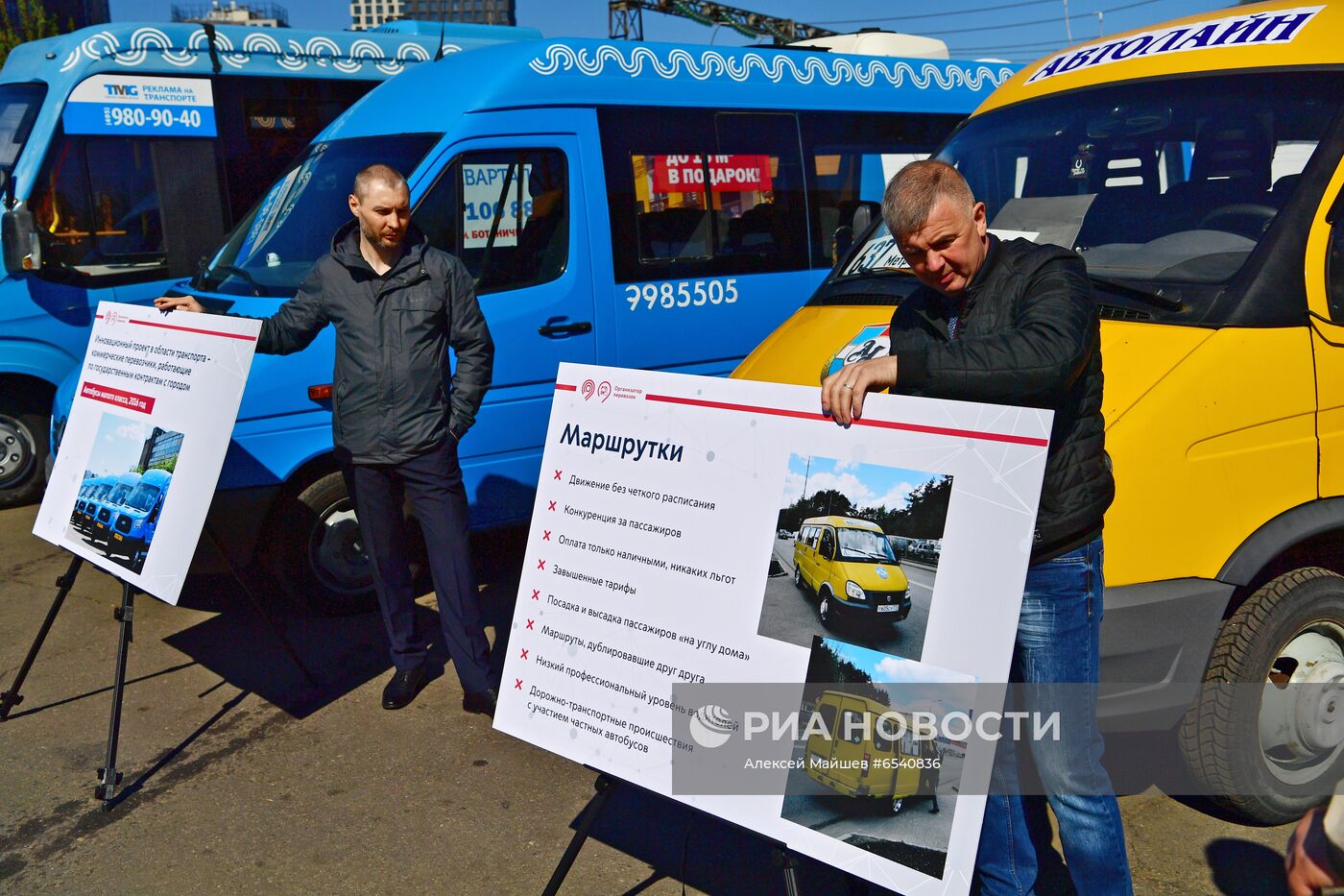 Запуск новых автобусов коммерческих перевозчиков на городские маршруты