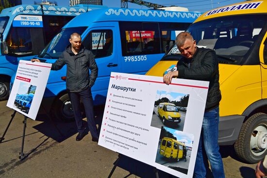 Запуск новых автобусов коммерческих перевозчиков на городские маршруты