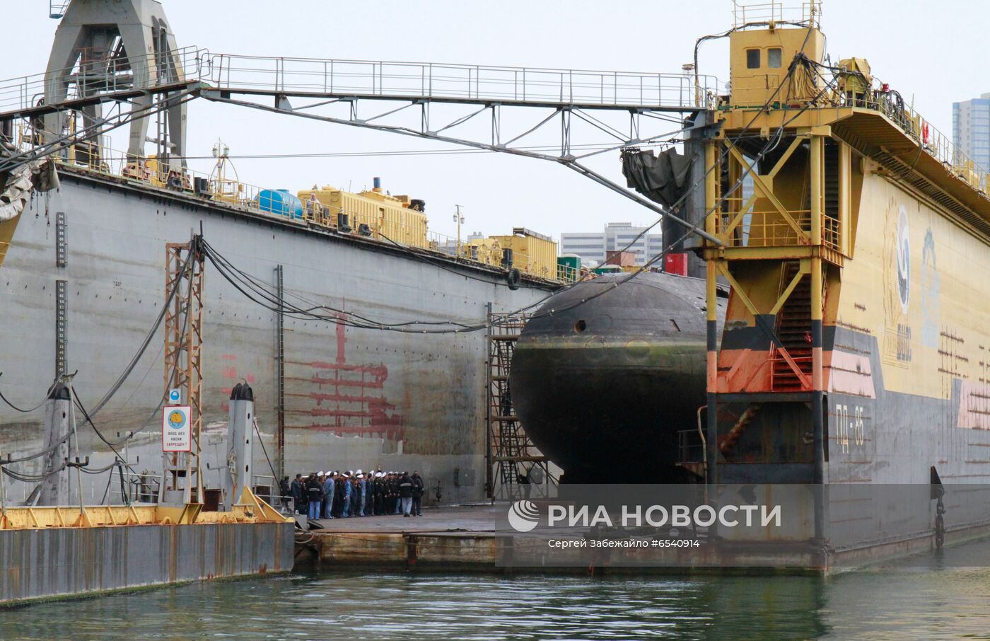 Ремонт подводной лодки "Петропавловск-Камчатский" во Владивостоке