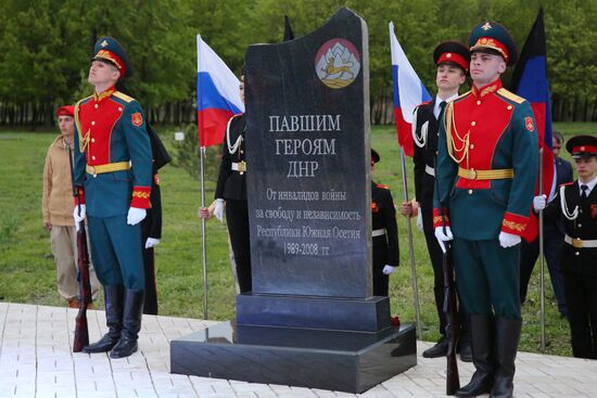 Открытие памятника погибшим ополченцам ДНР