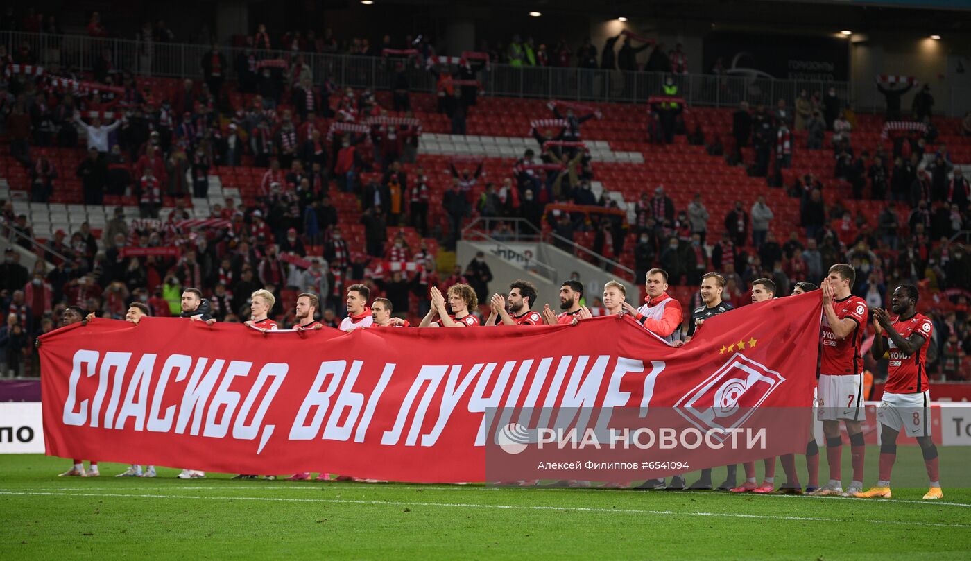 Футбол. РПЛ. Матч "Спартак" – "Химки"